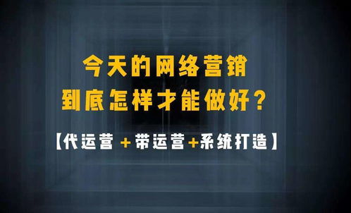 中小企業(yè)如何借力互聯(lián)網(wǎng)營銷，實(shí)現(xiàn)品牌與銷售雙增長